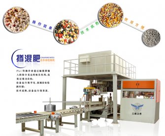 包裝機常見的配套設備有哪些？